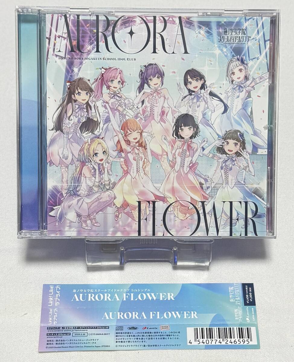 【ラブライブ!蓮ノ空女学院スクールアイドルクラブ】蓮ノ空女学院スクールアイドルクラブ 5thシングル AURORA FLOWER拍卖
