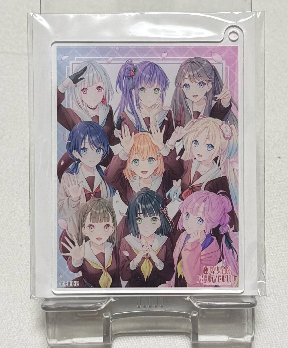 【ラブライブ!蓮ノ空女学院スクールアイドルクラブ】オンラインくじ Ver.LoveLive!Days5周年~蓮ノ空~ キーホルダー『Ver.104期』拍卖