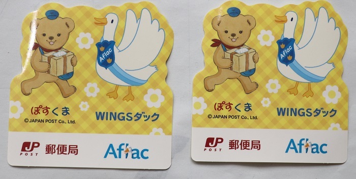非売品 新品未使用アフラック×ぽすくま シール2枚 ステッカー・WINGSダッグゆうちょ郵便局Aflac拍卖