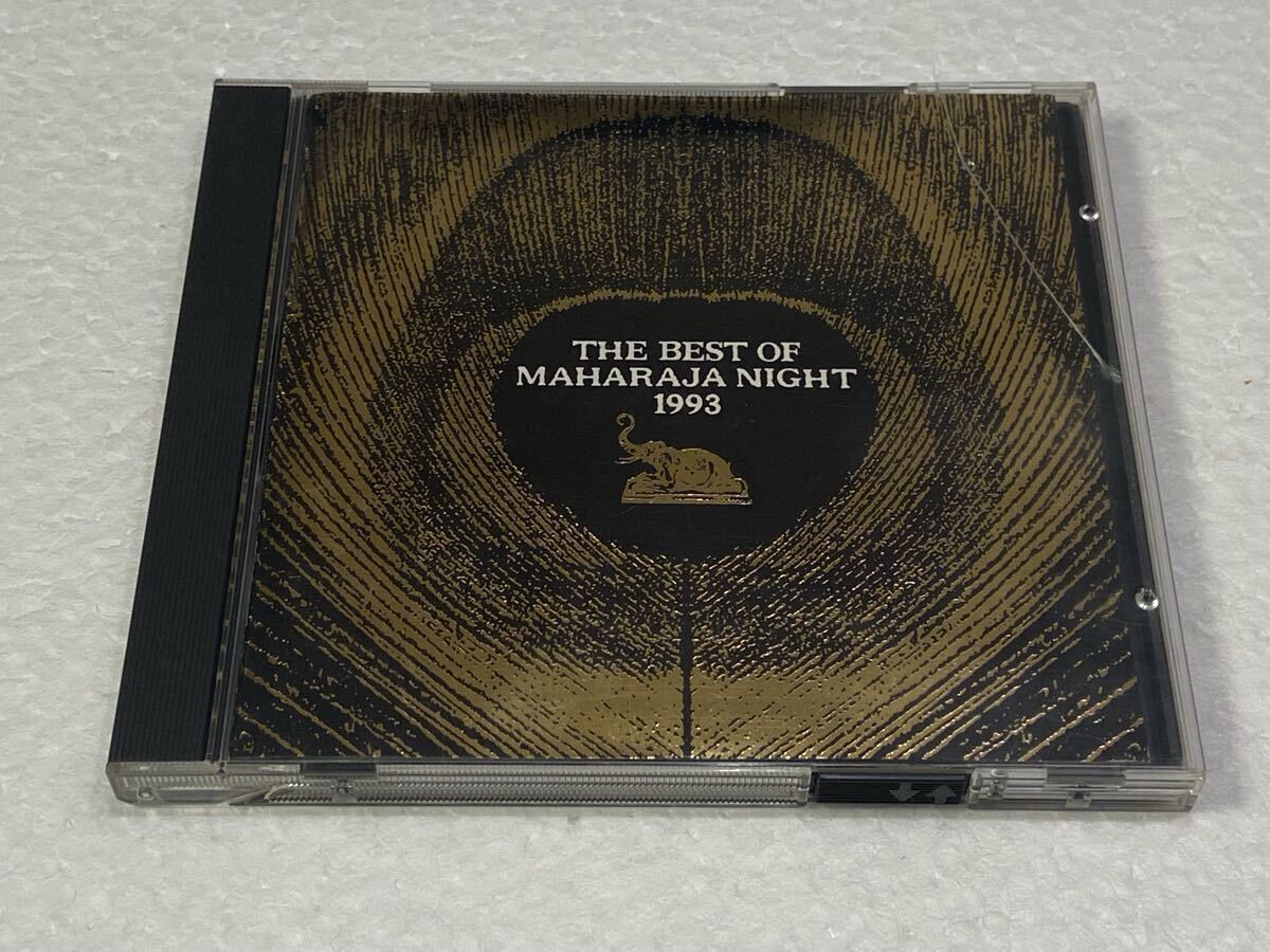avex trax ダンスミュージック ベストアルバムCD 『THE BEST OF MAHARAJA NIGHT 1993SUPER 』 USED拍卖