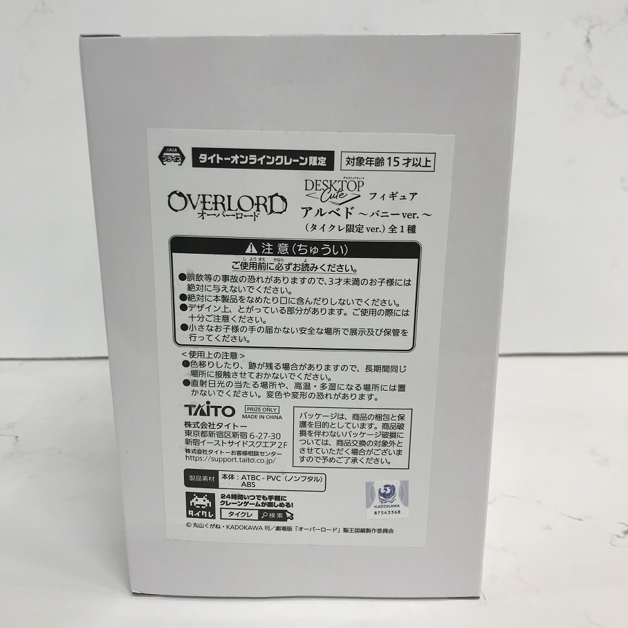 079 未開封【タイクレ限定】Desktop Cute フィギュア アルベド バニー【G0027-004】拍卖