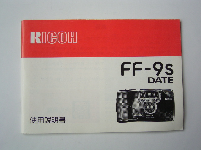RICOH FF-9S DATE 取扱説明書 取説 使用説明書 拍卖
