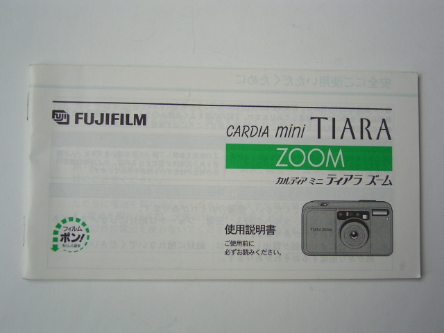 FUJIFILM CARDIA mini TIARA ZOOM カルディアミニ ティアラズーム 取扱説明書 取説 使用説明書拍卖
