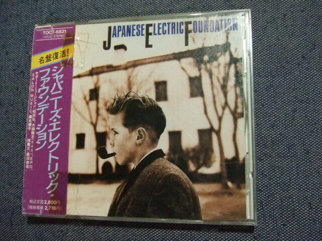 CD★ジャパニーズ・エレクトリック・ファウンデーション/JAPANESE ELECTRIC FOUNDATION ★8枚まで送料160円 し拍卖