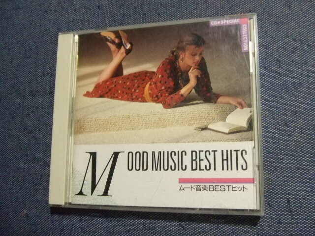 60★音質処理CD★ムード音楽/映画音楽★CBS/SONY グランド・オーケストラ、恋はみずいろ他★改善度、多分世界一 洋ム拍卖