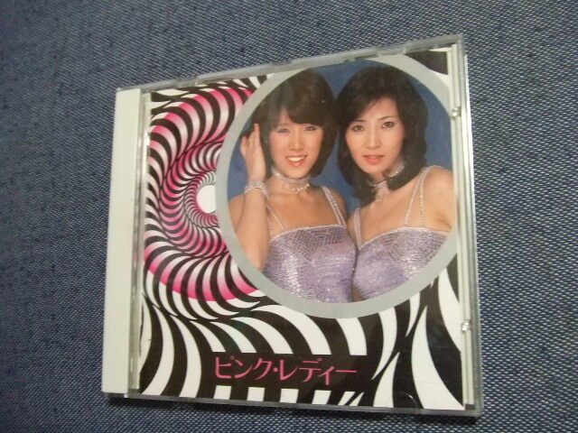 65音質処理CD★ピンク・レディー24/1998年★改善度、多分世界一拍卖