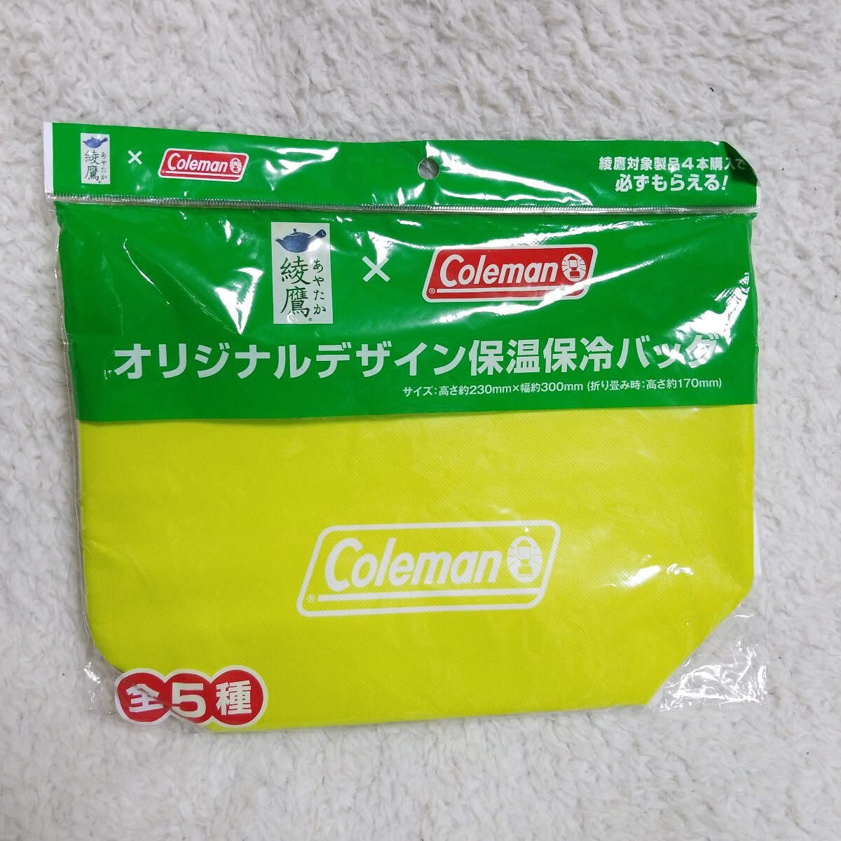 綾鷹 コールマン 保温保冷バッグ イエロー拍卖