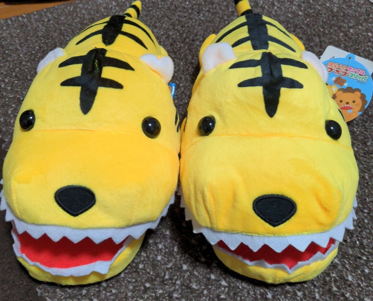 大人用フリーサイズ はらぺこアニマルガブガブスリッパ とら ぬいぐるみ ルームスリッパ 新品 未使用 タグ付き拍卖
