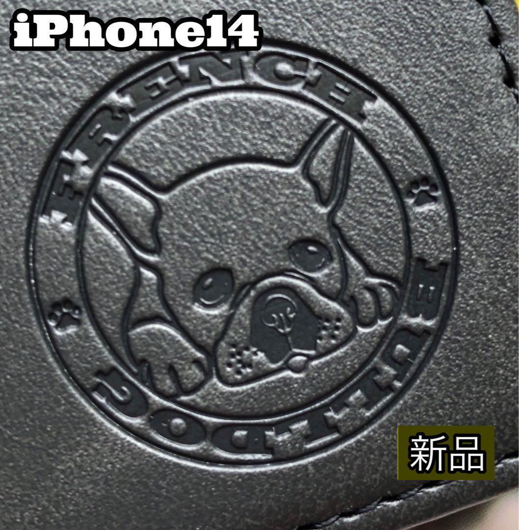 iphone14ケース 手帳型 フレンチブルドッグ焼印 新品未使用 ブラック拍卖