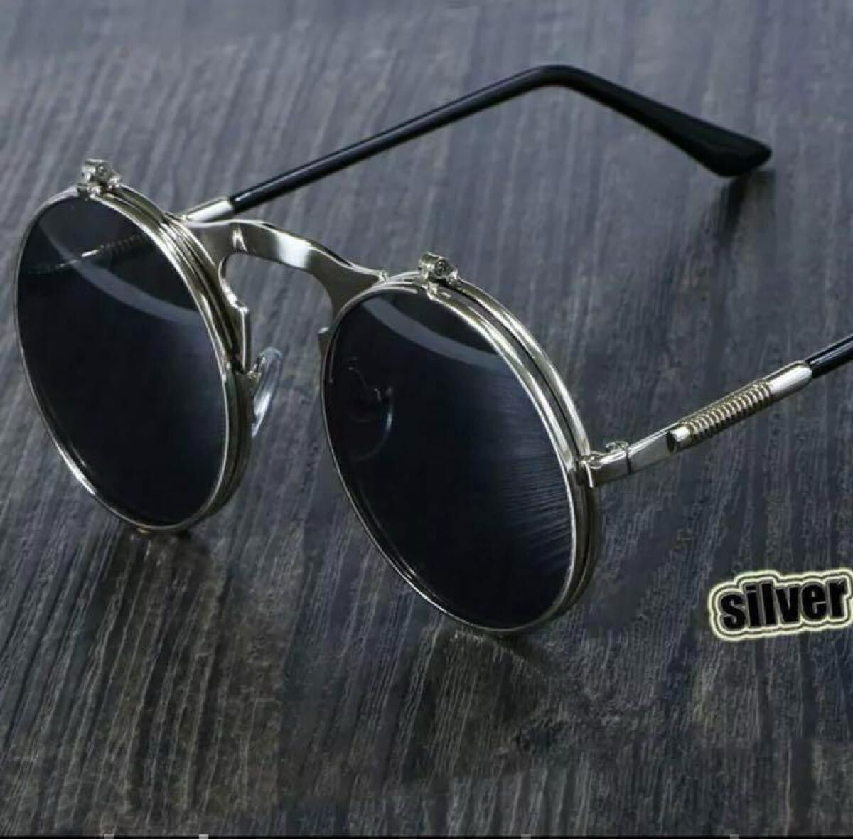 丸メガネ 跳ね上げ式サングラス フリップ型 スチームパンク クリア×スモーク ラウンドフレーム ラウンド型拍卖