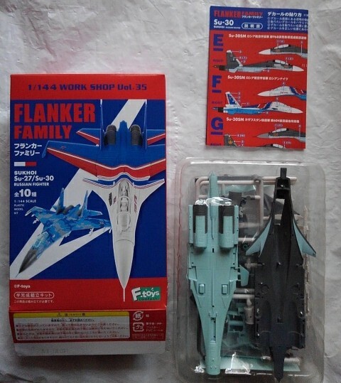 WORK SHOP Vol.35 フランカーファミリー Su-30SM カザフスタン防空軍 第604航空基地所属機 1/144 ミニプラ エフトイズ拍卖