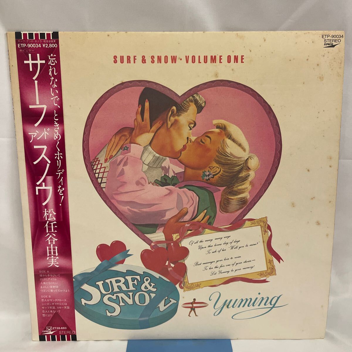50307N 帯付 12inch LPレコード★ 松任谷由実 / サーフ アンド スノウ/ Surf and Snow★ ETP90034拍卖
