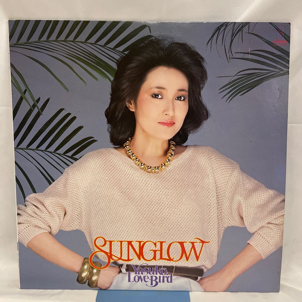 50310N 国内盤 12inch LPレコード★ 阿川泰子 YASUKO AGAWA / SUNGROW サングロウ ★ VIH28043拍卖