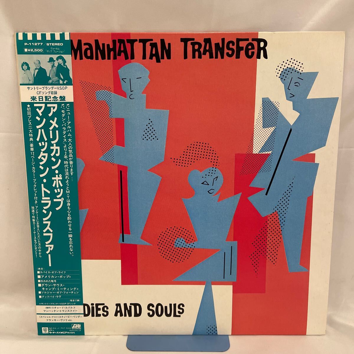 50310N 帯付 国内盤 12inch LPレコード★THE MANHATTAN TRANSFER/ BODIES AND SOULS ★ P11277拍卖