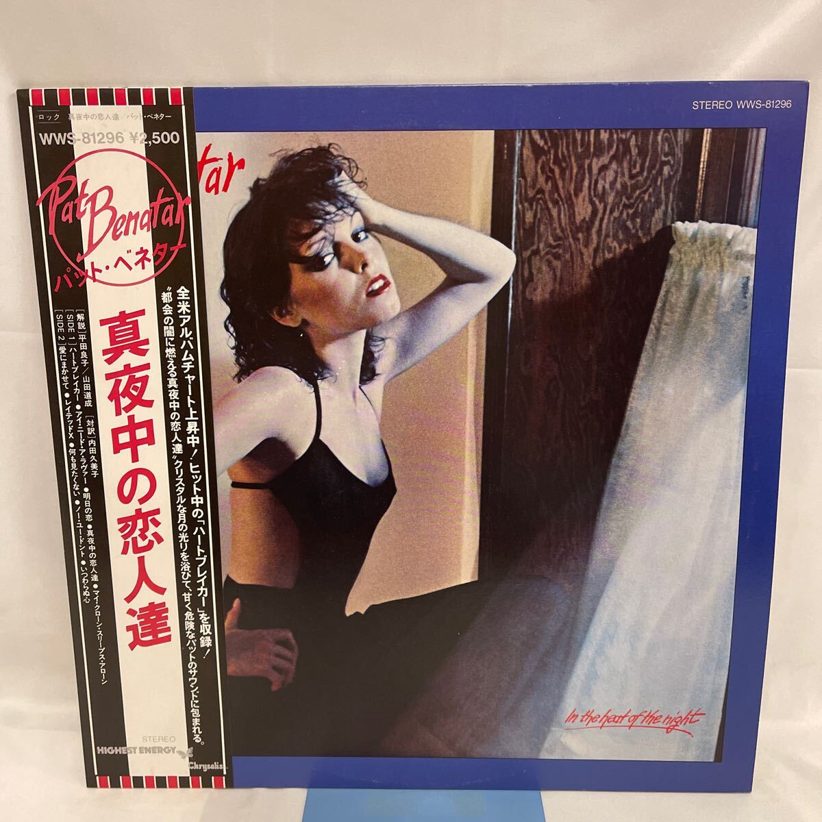 50317N 帯付 国内盤 12inch LPレコード★PAT BENATAR パットベネター /IN THE HEAT OF THE NIGHT 真夜中の恋人達 ★WWS-81296拍卖