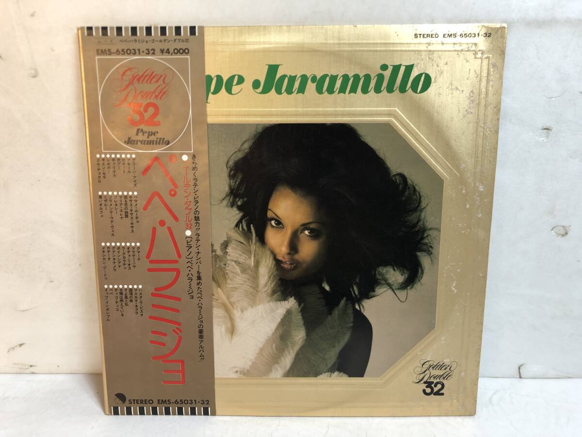 50301S 帯付12inch 2LP★ペペ・ハラミジョ/PEPE JARAMILLO GOLDEN DOUBLE 32★EMS-65031~32拍卖