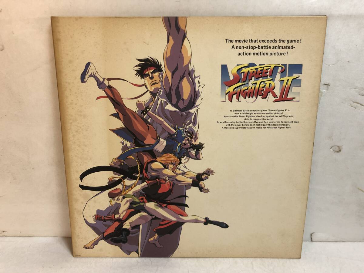 50301S レーザーディスク LD★ストリートファイターⅡ/STREET FIGHTER Ⅱ★ワイドスクリーン・ヴァージョン★SRLW 1707拍卖