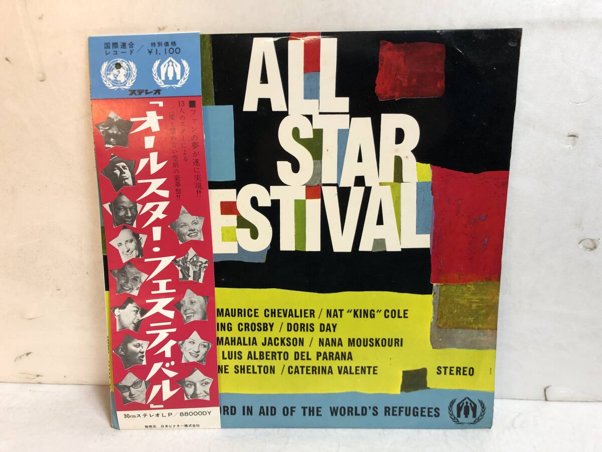 50303S 帯付12inch LP★オールスター・フェスティバル/ALL STAR FESTIVAL★88000 DY拍卖