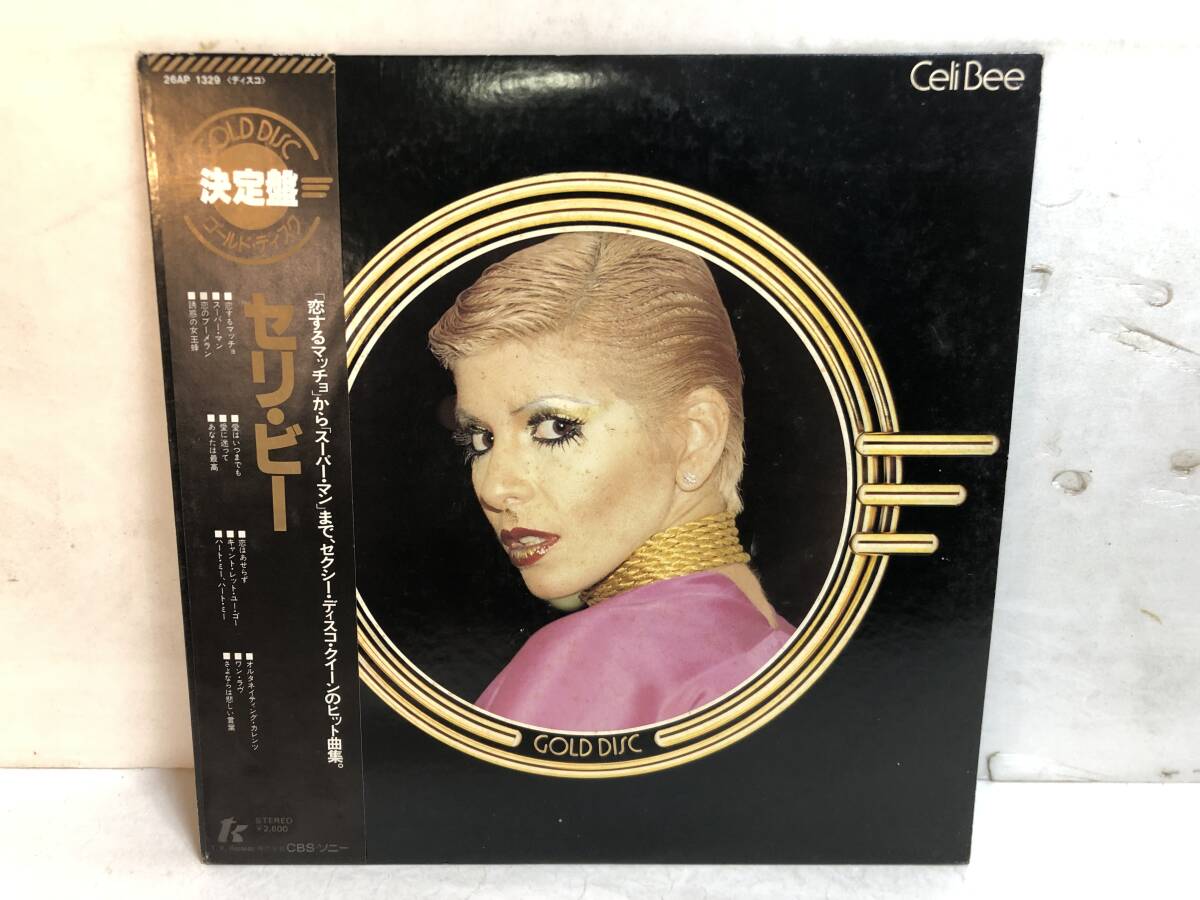 50303S 帯付12inch LP★セリ・ビー/CELI BEE★26AP 1329拍卖