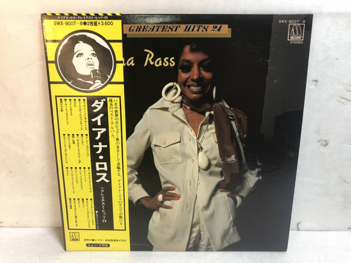 50303S 帯付12inch 2LP★ダイアナ・ロス/DIANA ROSS/GREATEST HITS 24★SWX-9007~8拍卖