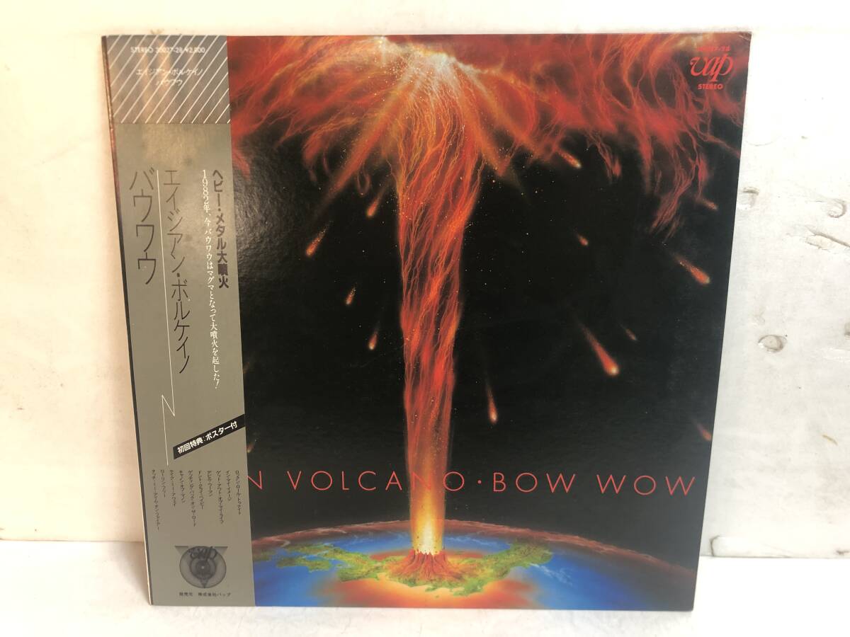 50308S 帯付12inch LP★バウワウ/BOW WOW/ASIAN VOLCANO★30027-28拍卖