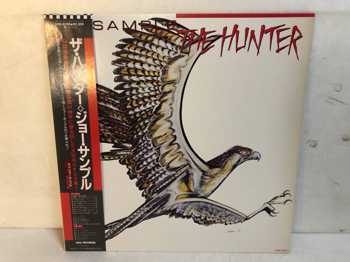 50309S 帯付12inch LP★ジョー・サンプル/JOE SAMPLE/THE HUNTER★VIM-6299拍卖