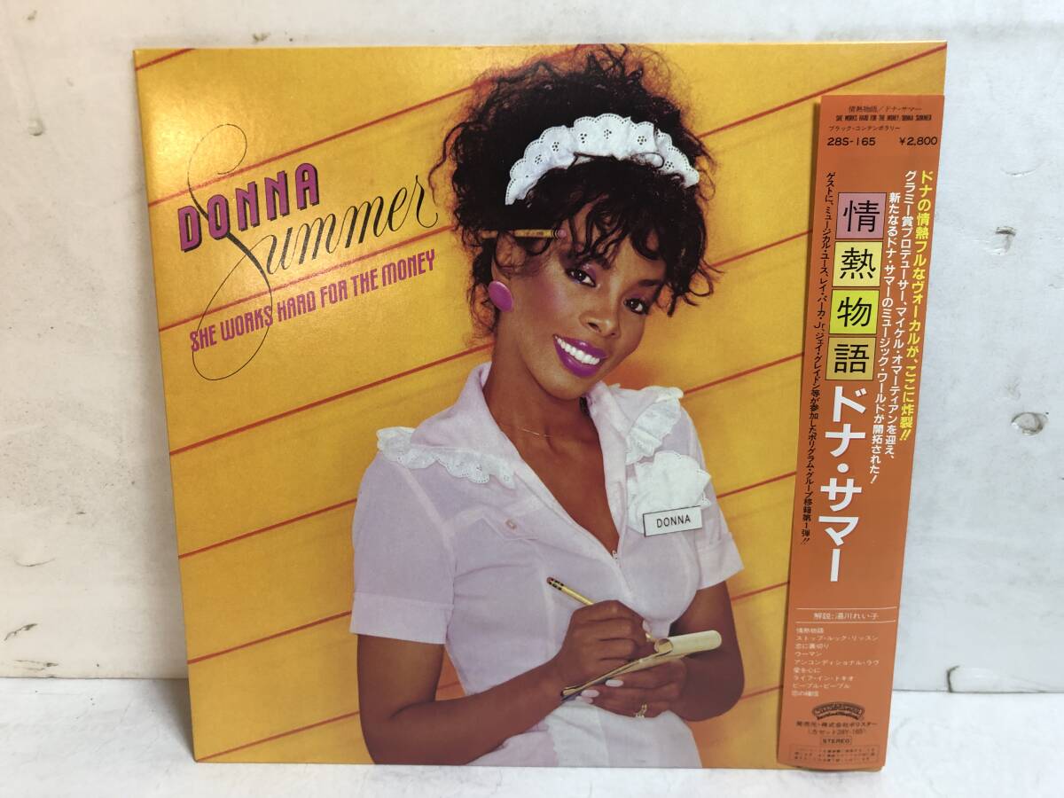 50309S 帯付12inch LP★ドナ・サマー/DONNA SUMMER/SHE WORKS HARD FOR THE MONEY★28S-165拍卖