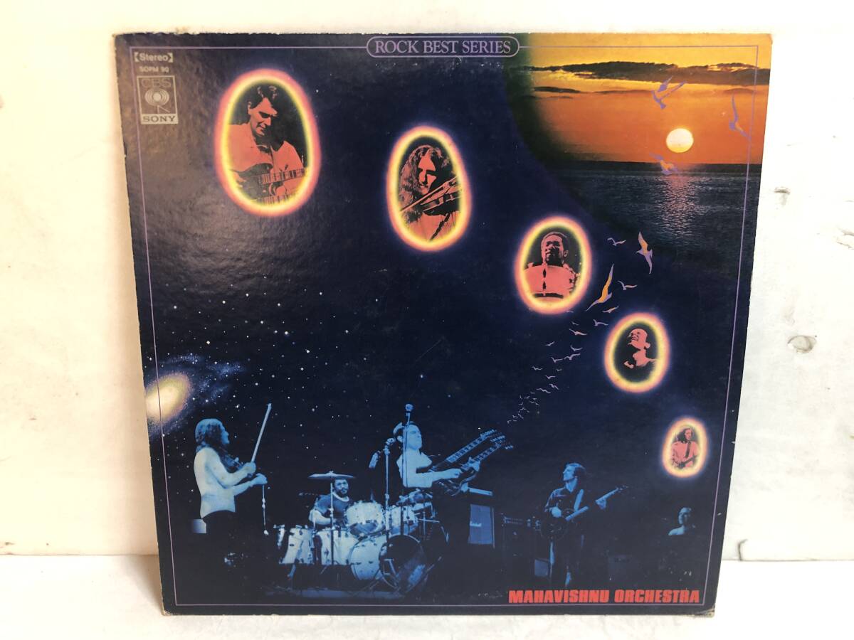 50309S 12inch LP★マハビシュヌ・オーケストラ/THE BEST OF MAHAVISHNU ORCHESTRA★SOPM-90拍卖