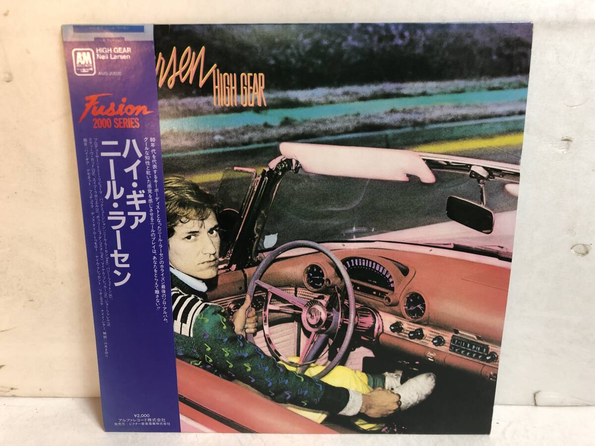 50310S 帯付12inch LP★ニール・ラーセン/NEIL LARSEN/HIGH GEAR★AMS-20020拍卖