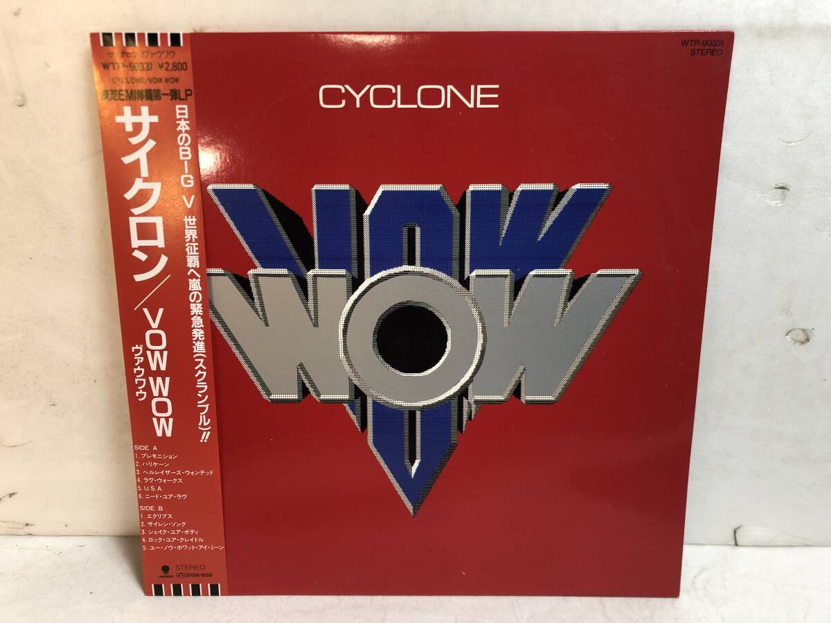 50314S 帯付12inch LP★バウワウ/ヴァウワウ/VOW WOW/CYCLONE★WTP-90331拍卖