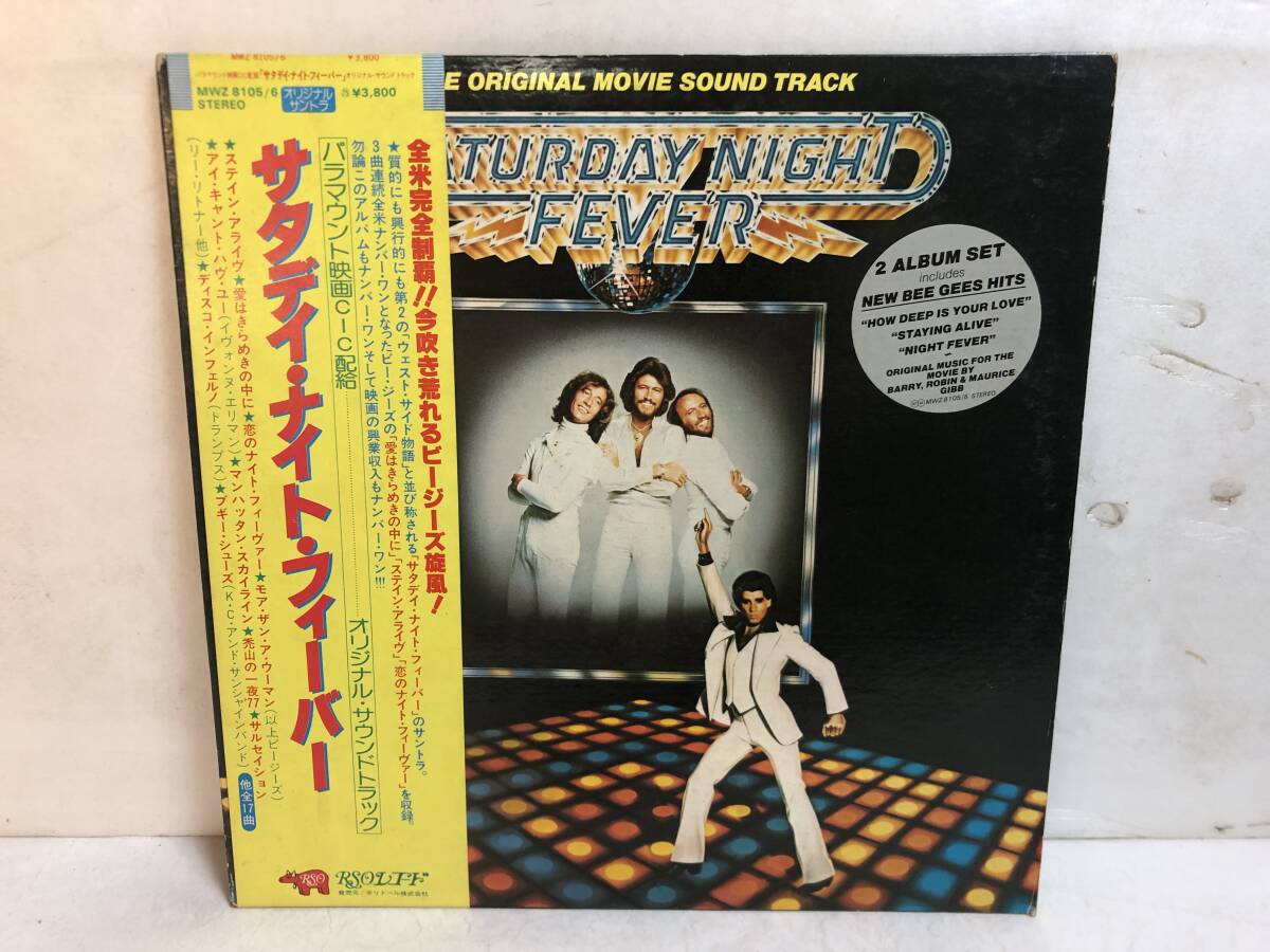50314S 帯付12inch 2LP★サタデイ・ナイト・フィーバー/SATURDAY NIGHT FEVER★MWZ 8105~6拍卖