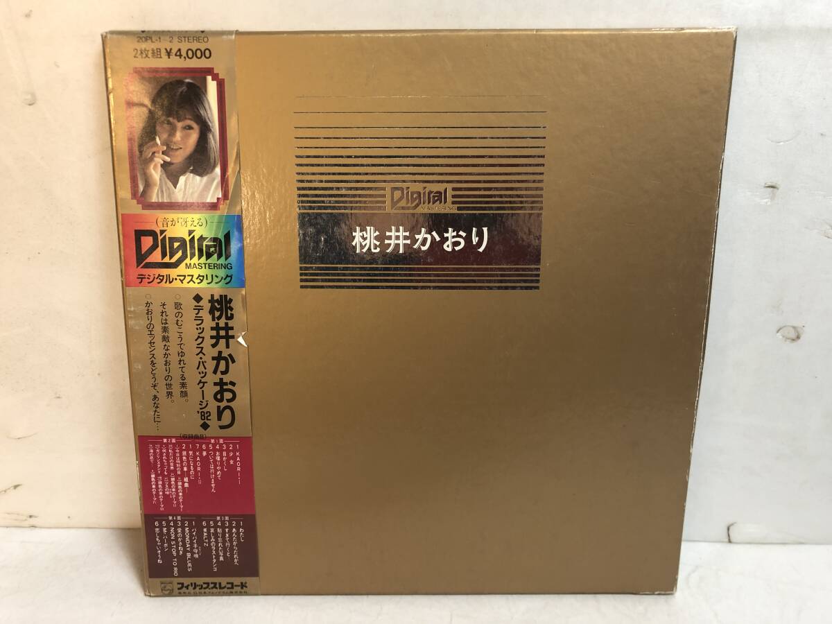 50316S 帯付12inch 2LP★桃井かおり/デラックス・パッケージ '82★20PL-1~2拍卖