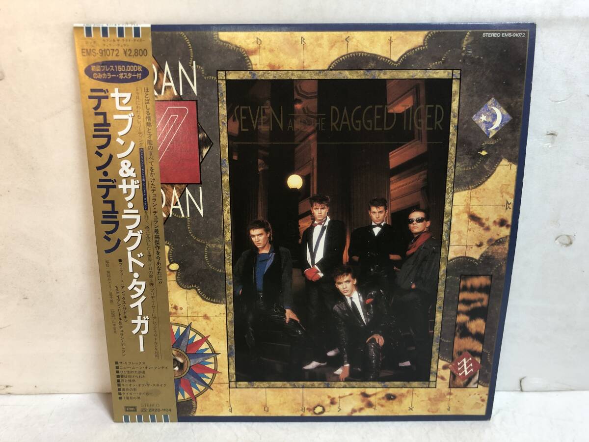 50316S 帯付12inch LP★デュラン・デュラン/DURAN DURAN/SEVEN AND THE RAGGED TIGER★EMS-91072拍卖
