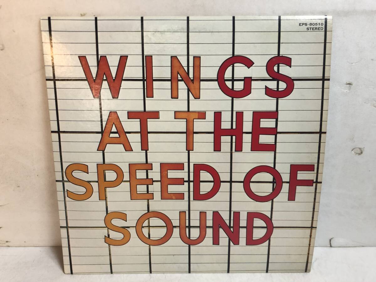 50317S 12inch LP★ウイングス/WINGS AT THE SPEED OF SOUND★EPS-80510拍卖
