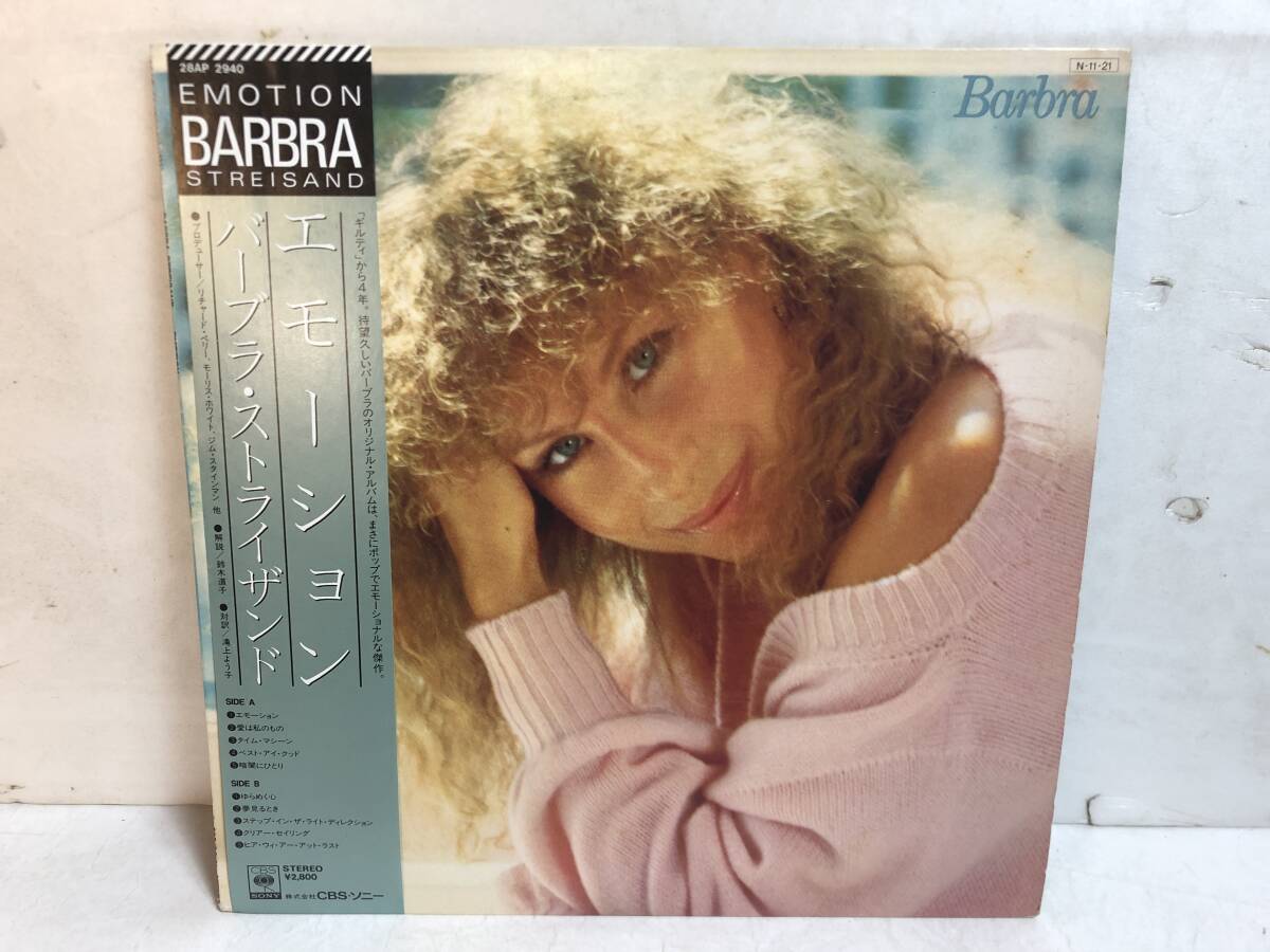 50317S 帯付12inch LP★バーブラ・ストライザンド/BARBRA STREISAND/EMOTION★28AP 2940拍卖