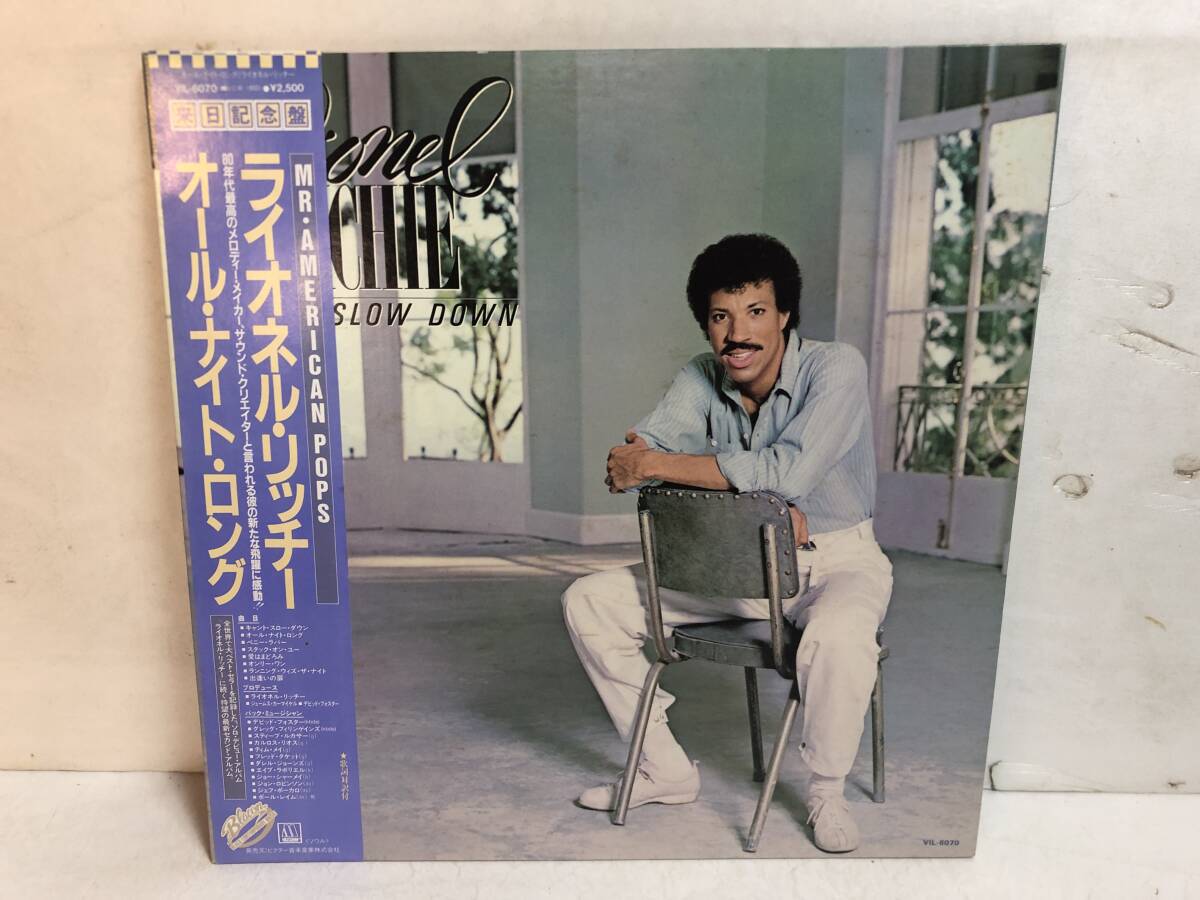50317S 帯付12inch LP★ライオネル・リッチー/LIONEL RICHIE/CAN'T SLOW DOWN★VIL-6070拍卖