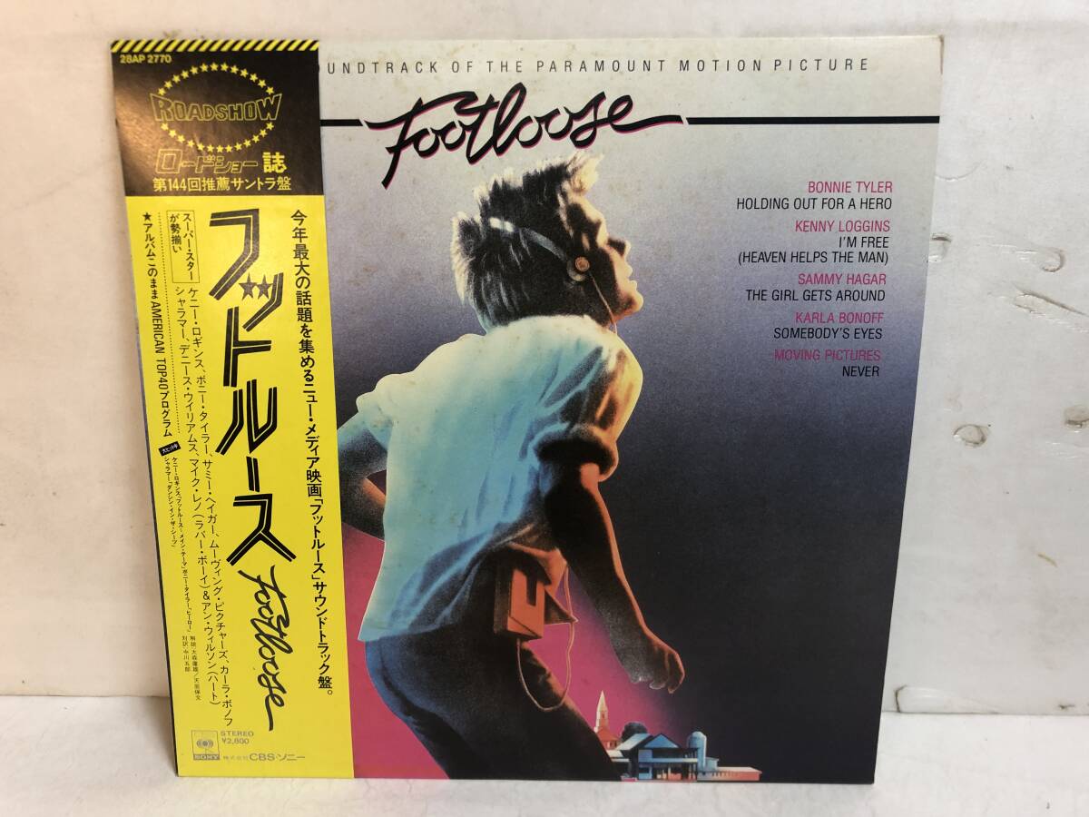 50317S 帯付12inch LP★フットルース/FOOTLOOSE/ORIGINAL MOTION PICTURE SOUNDTRACK★28AP 2770拍卖