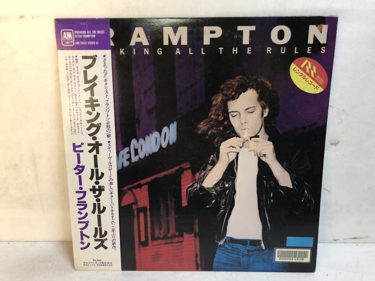 50322S 帯付12inch LP★ピーター・フランプトン/PETER FRAMPTON/BREAKING ALL THE RULES★AMP-28032拍卖