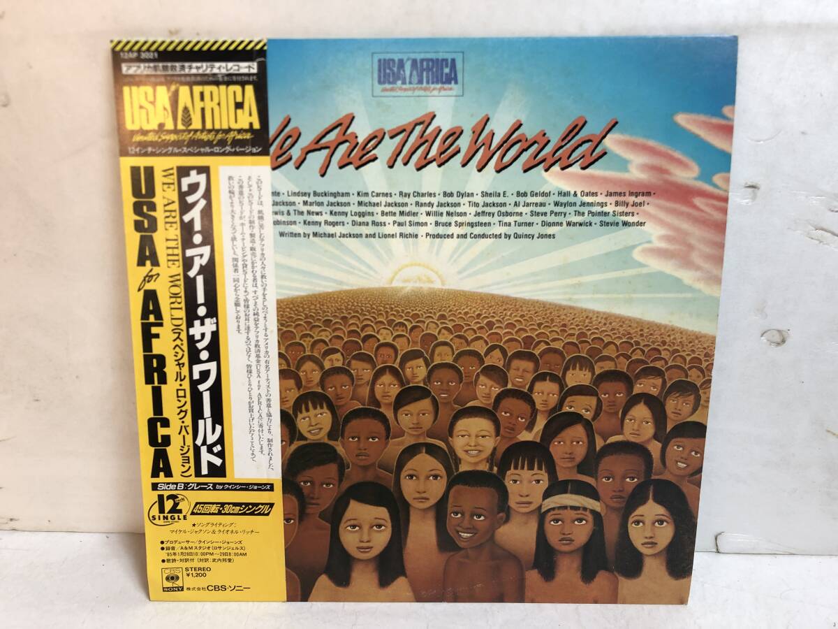 50322S 帯付12inch EP★USA FOR AFRICA/WE ARE THE WORLD★12AP 3021拍卖