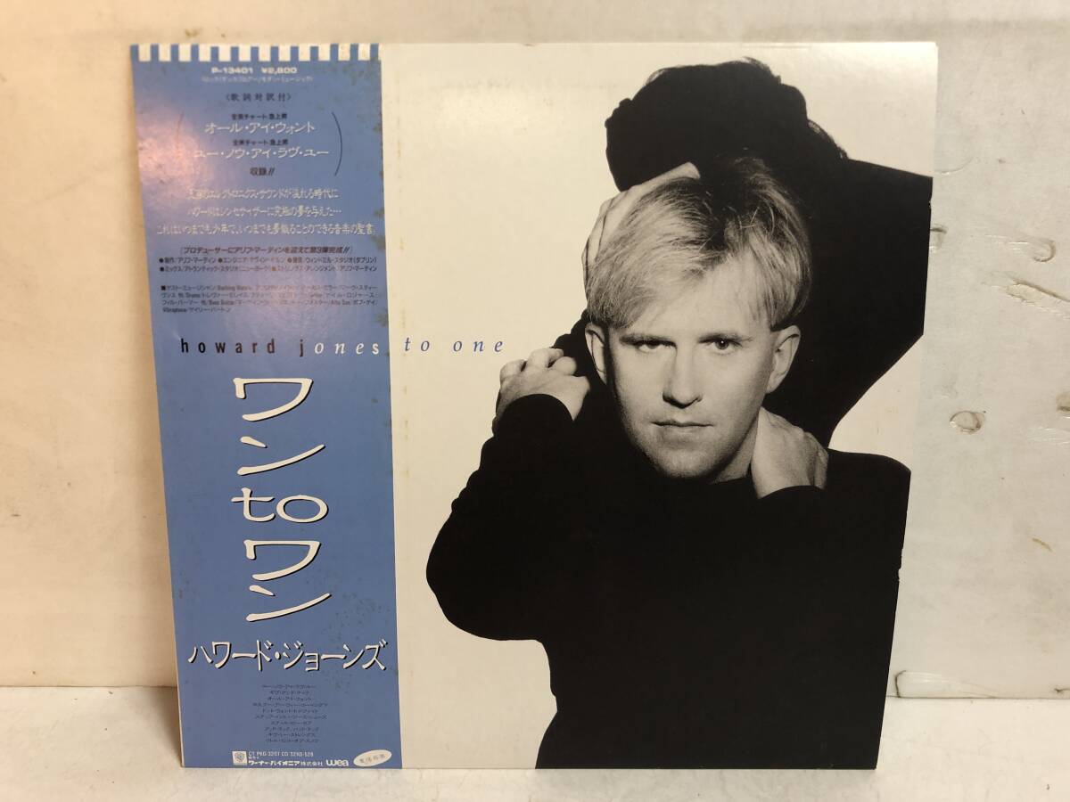 50322S 帯付12inch LP★ハワード・ジョーンズ/HOWARD JONES/ONE TO ONE★P-13401拍卖