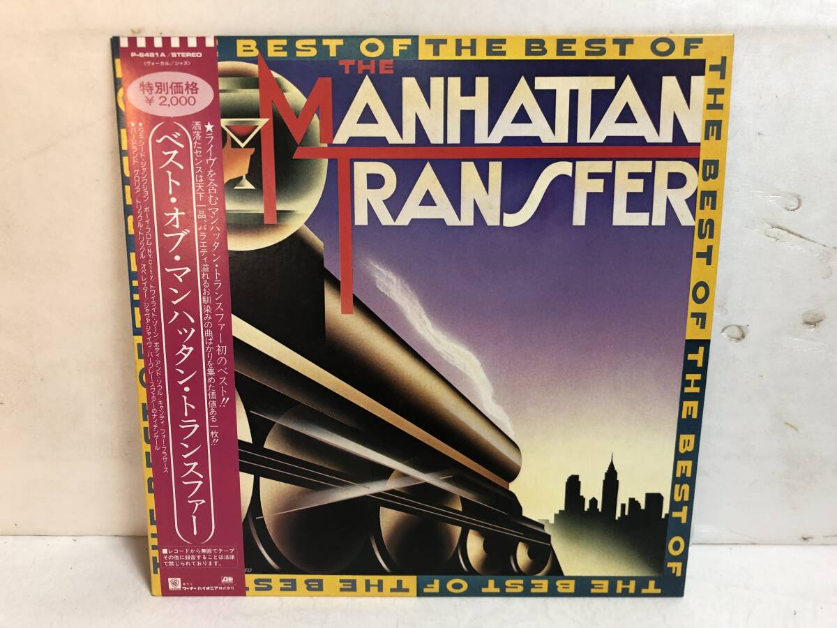 50322S 帯付12inch LP★マンハッタン・トランスファー/THE BEST OF THE MANHATTAN TRANSFER★P-6481A拍卖