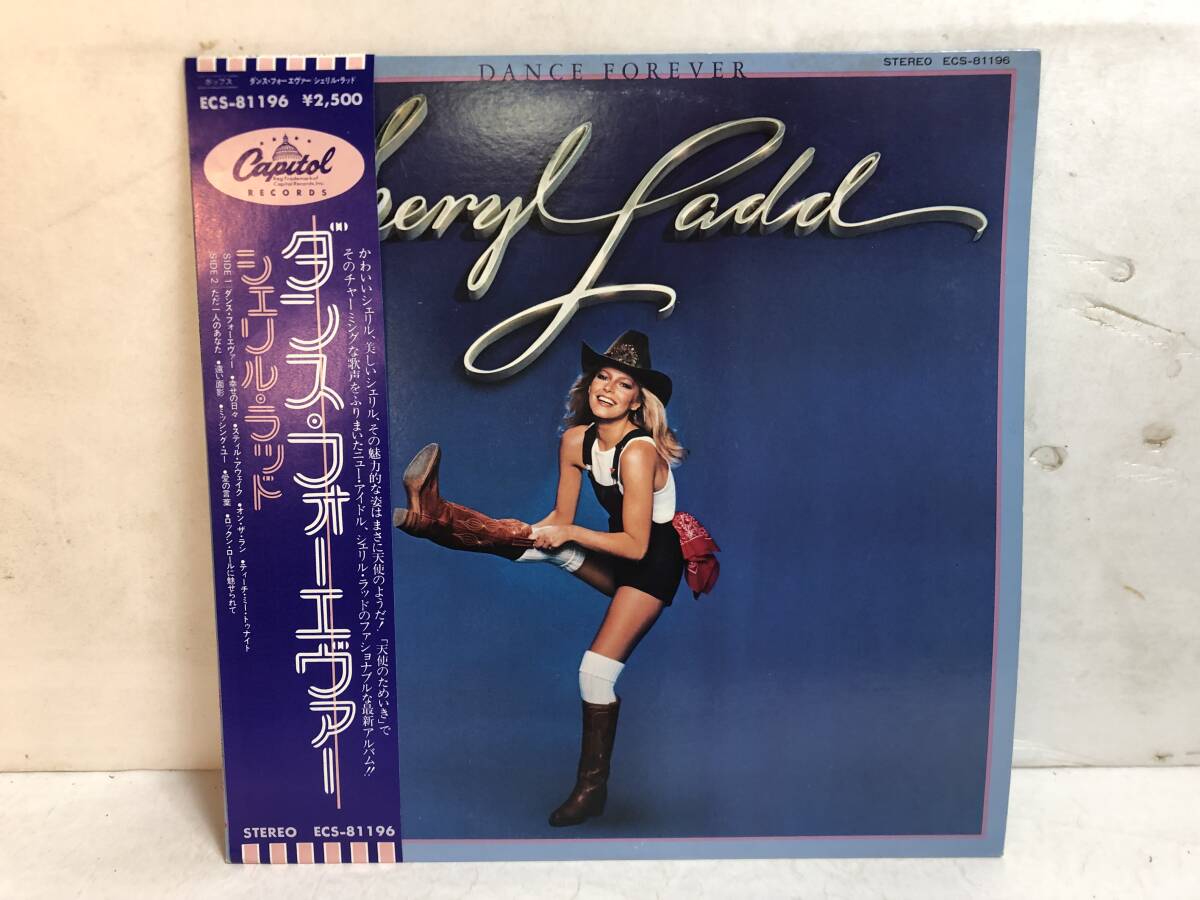50323S 帯付12inch LP★シェリル・ラット/CHERYL LADD/DANCE FOREVER★ECS-81196拍卖