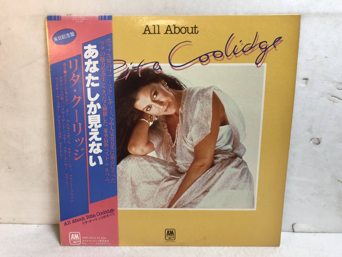 50324S 帯付12inch LP★リタ・クーリッジ/RITA COOLIDGE/ALL ABOUT RITA COOLIDGE★AMP-6043拍卖