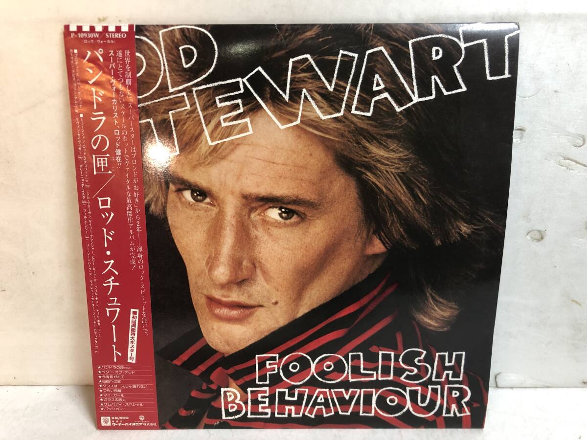 50328S 帯付12inch LP★ロッド・スチュワート/ROD STEWART/FOOLISH BEHAVIOUR★P-10930W拍卖