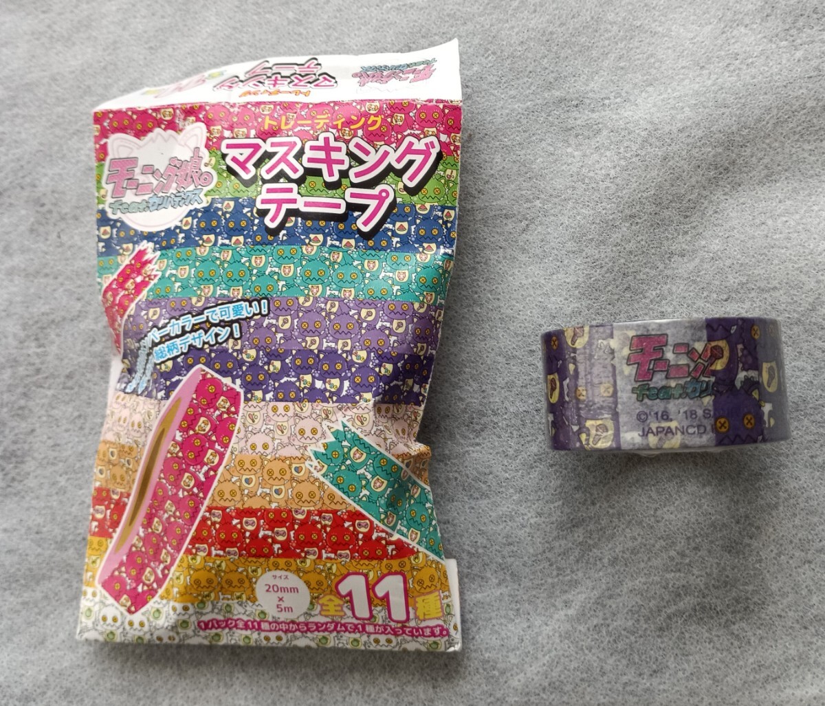 モーニング娘。×feat.カリバディクス◆トレーディング マスキングテープ/パープル//サンリオ★未使用/日本限定販売拍卖