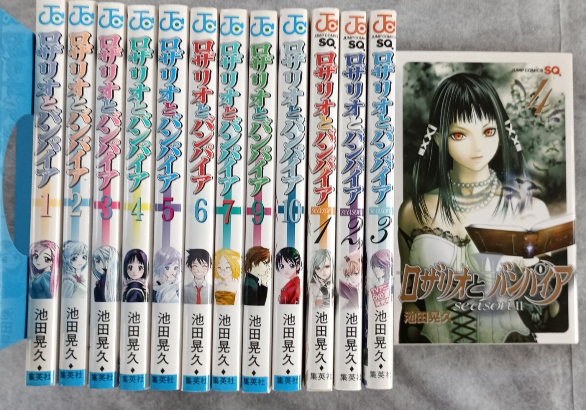 ロザリオとバンパイヤ◆ジャンプコミックス13点拍卖