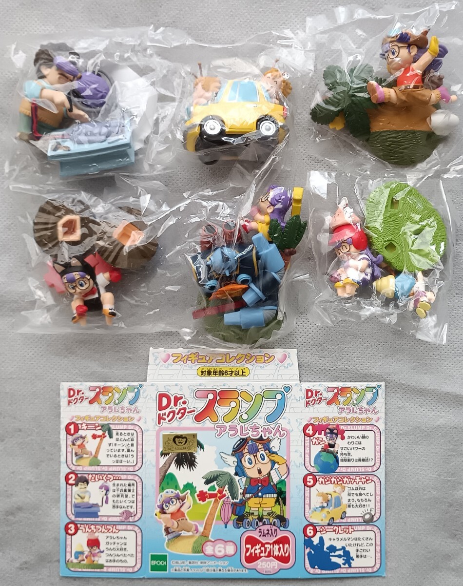 Dr.スランプ アラレちゃん◆フィギュアコレクション 全6種(コンプ)シークレットあり/エポック★未使用拍卖