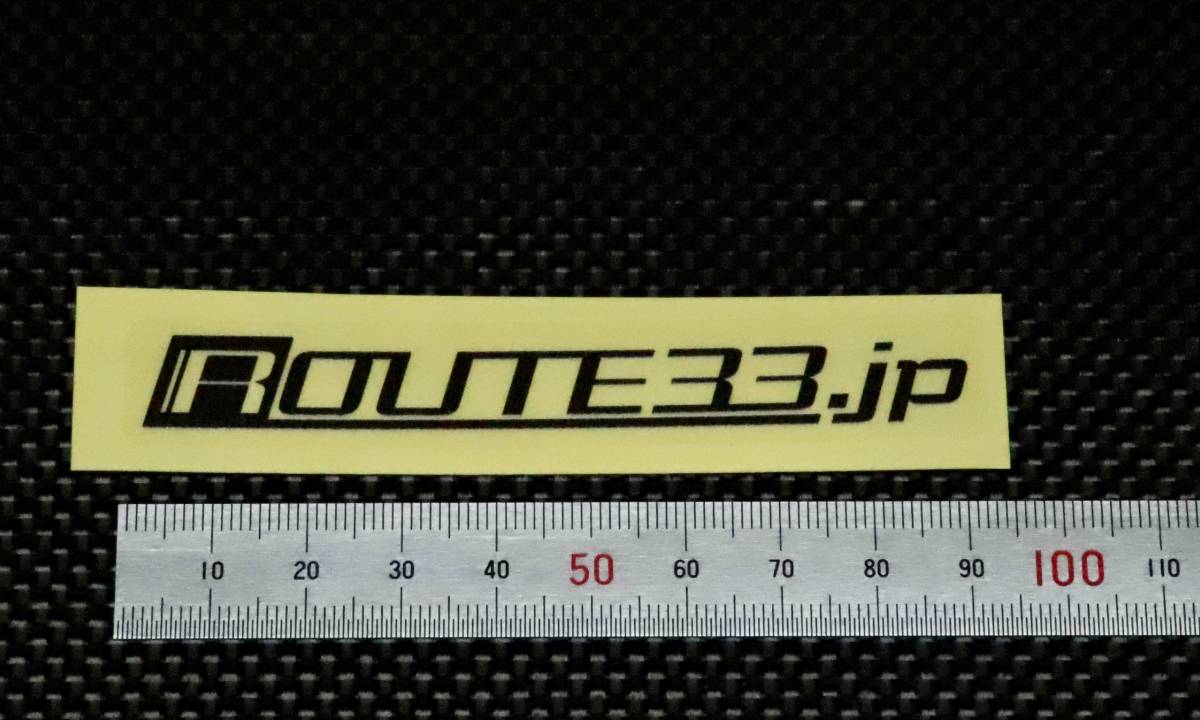Route33.jpオリジナルステッカー 透明塩ビUV加工(ブラック・小)横93mm×縦15mm拍卖
