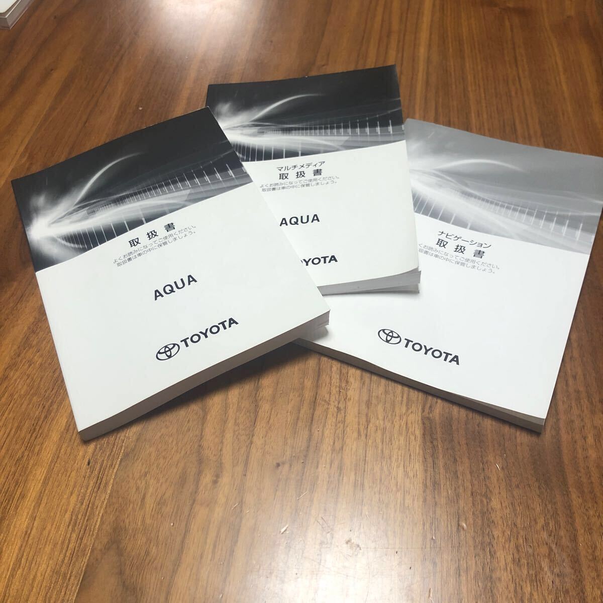 トヨタ アクア 取扱説明書 TOYOTA AQUA MXPK11 取説 ナビゲーション マルチメディア セット拍卖
