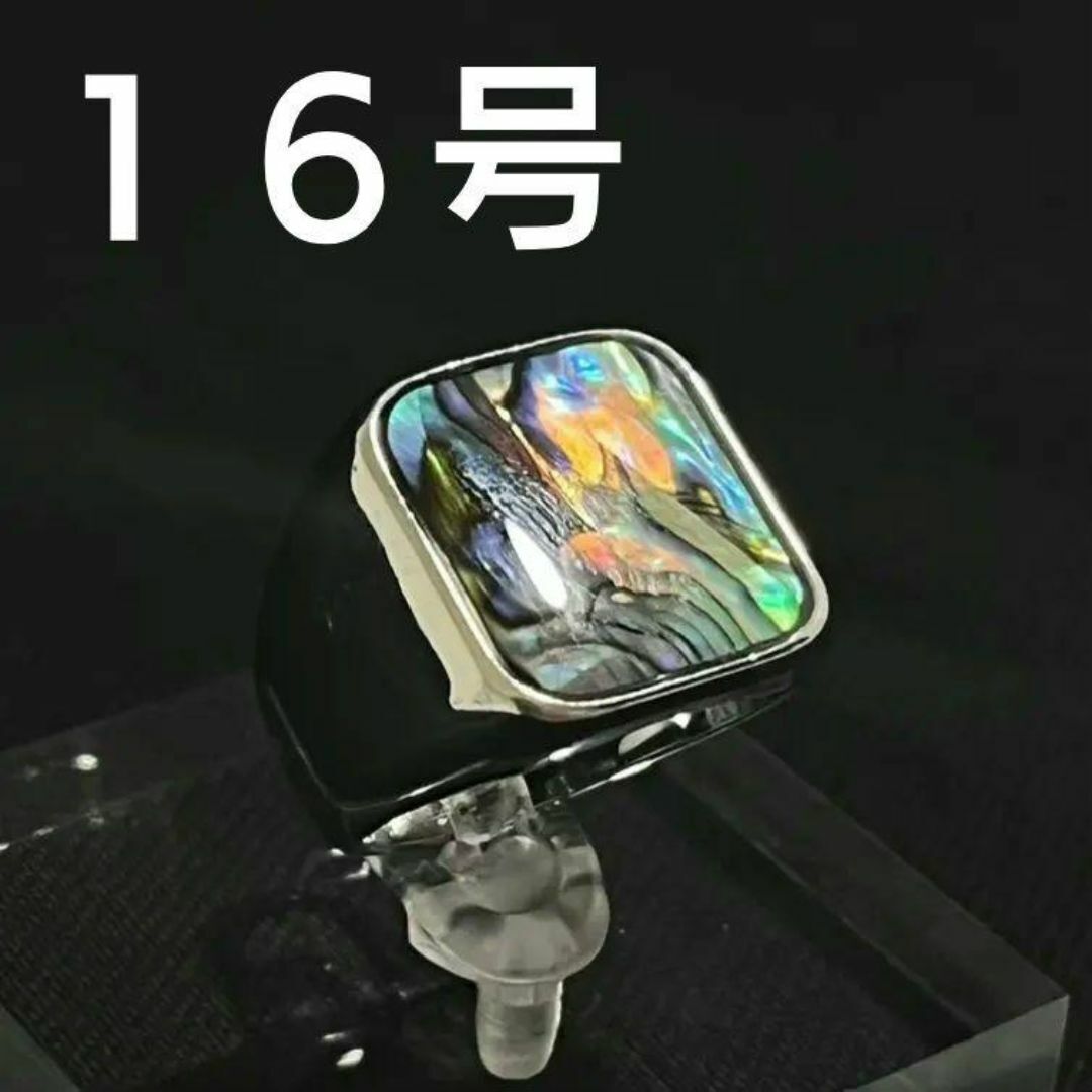 【16号】ニュージーランドアヴァロンシェルを使った螺鈿細工のシグネットリング ①拍卖